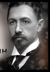 Косцы