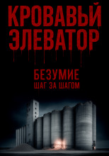 Мы вас очень ждём