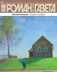 Наследство