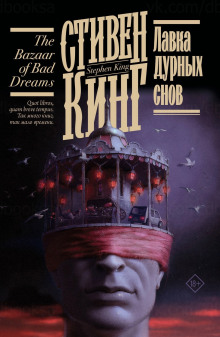 Дюна
