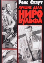 Пистолет с крыльями