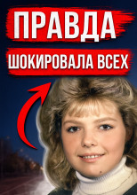 Трагедия 1989: разгадка спустя 31 год
