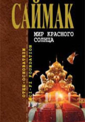 Инструменты