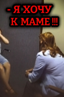 Подростковая ревность и жестокое преступление