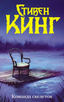 Долгий джонт