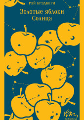 И грянул гром