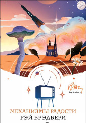 Смерть и дева