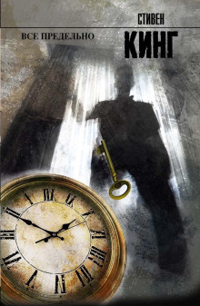 Человек в чёрном костюме