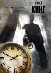 Человек в чёрном костюме