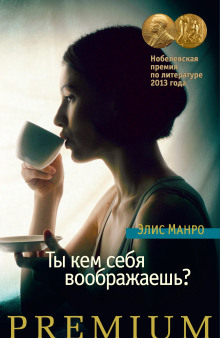 Провидение