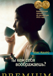 Провидение