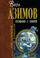 Супербегун