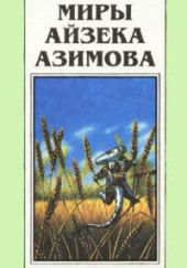 Логика есть логика