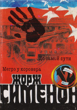 До самой сути