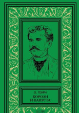 Зелёная дверь