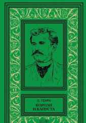 Зелёная дверь