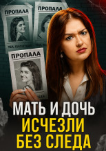 Морозильник, отбеливатель и тайна легионера