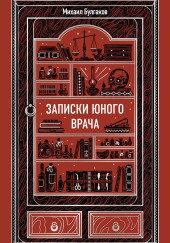 Тьма египетская