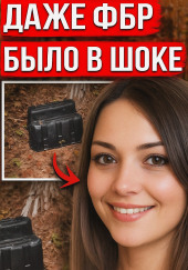 Когда бывший офицер ВМС стал подозреваемым