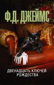 День рождения