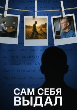 Многолетняя тьма и момент истины