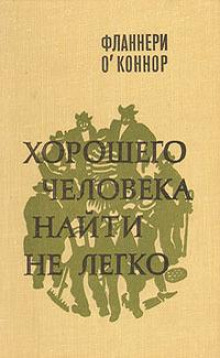 Весной