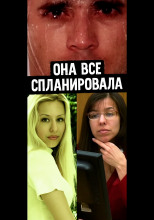 От самозащиты до преднамеренного убийства