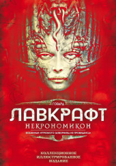 Ужас Мартинз-Бич