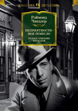 Я буду ждать