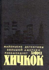 Старо как мир