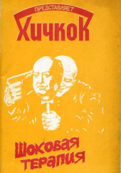 Без сучка, без задоринки