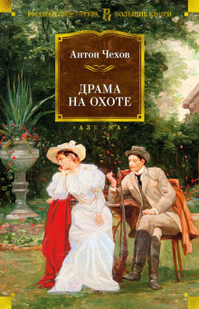 Цветы запоздалые