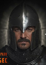 Кара с небес