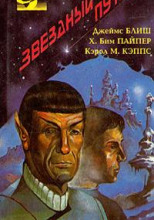 Закон Чарли