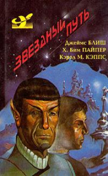 Закон Чарли