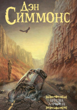 Бритва Дарвина