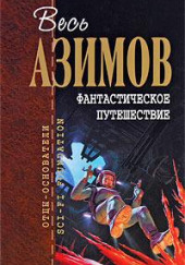 Угадывание мысли