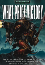 Навеки преданные