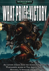 Навеки преданные