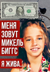 Велосипед с вращающимся колесом