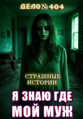 Опустошение