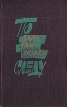 Серьги с изумрудами