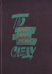 Серьги с изумрудами