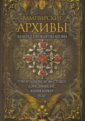 Превращение