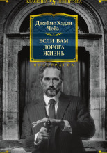 Прогулка в парке