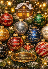 Игра для детей