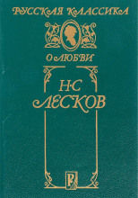 Совместители