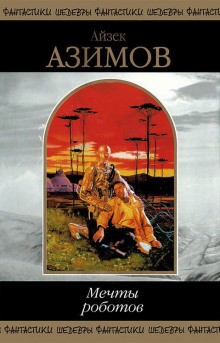 Рождество без Родни