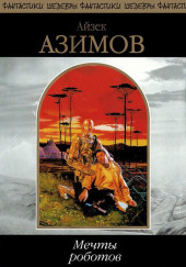 Рождество без Родни