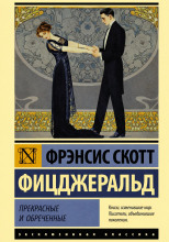 Сильные рассказы о любви